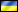 ukraine.gif